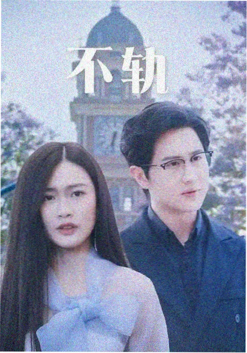 赵平原人物档案卡封面